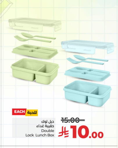 available at LULU Hypermarket in KSA, Saudi Arabia, Saudi - Qatif