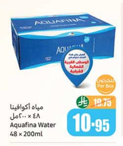 AQUAFINA available at Othaim Markets in KSA, Saudi Arabia, Saudi - Mahayil