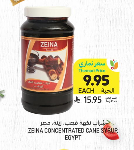 available at Tamimi Market in KSA, Saudi Arabia, Saudi - Jubail