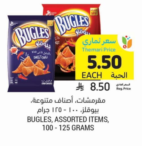 available at Tamimi Market in KSA, Saudi Arabia, Saudi - Medina