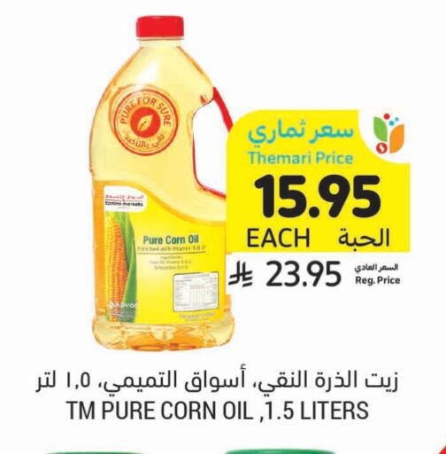 Corn Oil available at Tamimi Market in KSA, Saudi Arabia, Saudi - Khafji