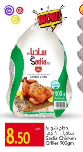 SADIA Frozen Whole Chicken available at Gulf Food Center in Qatar - Al Wakra