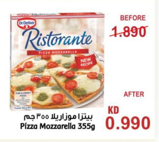 available at Mangaf Cooperative Society in Kuwait