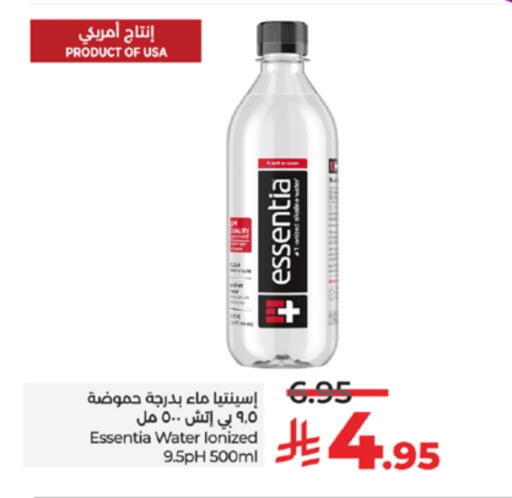available at LULU Hypermarket in KSA, Saudi Arabia, Saudi - Jeddah