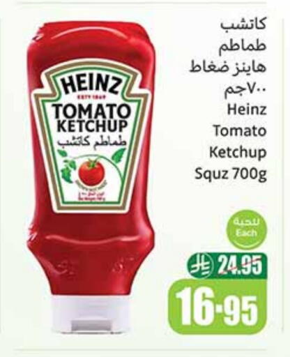 HEINZ Tomato Ketchup available at Othaim Markets in KSA, Saudi Arabia, Saudi - Unayzah
