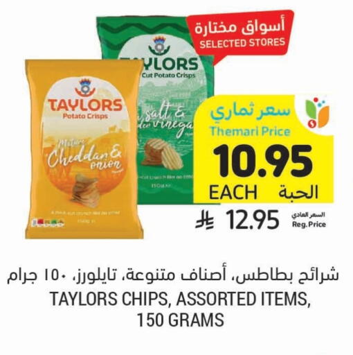 Potato Onion available at Tamimi Market in KSA, Saudi Arabia, Saudi - Abha