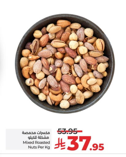 available at LULU Hypermarket in KSA, Saudi Arabia, Saudi - Hail