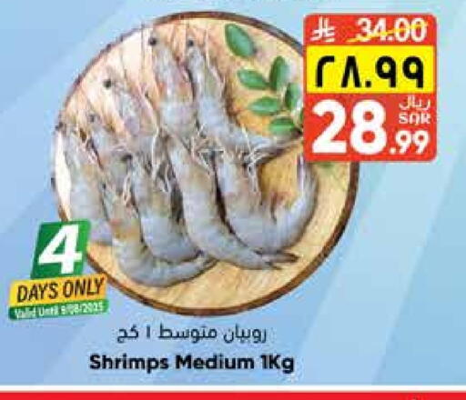 available at ستي فلاور in مملكة العربية السعودية, السعودية, سعودية - سكاكا