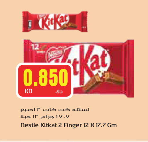 KITKAT available at Grand Costo in Kuwait - Kuwait City