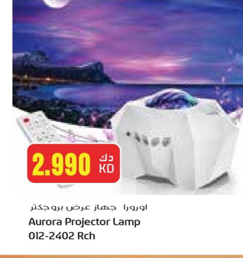 available at Grand Hyper in Kuwait - Jahra Governorate
