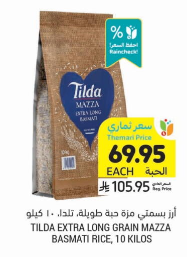 TILDA Sella / Mazza Rice available at Tamimi Market in KSA, Saudi Arabia, Saudi - Jubail