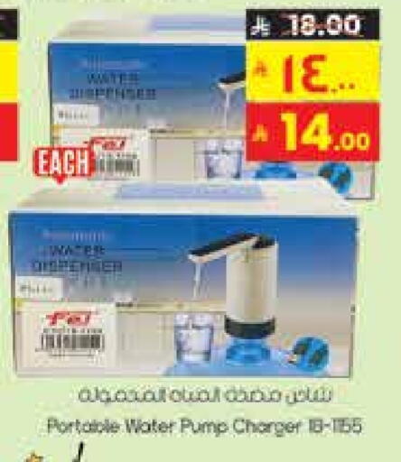 available at City Flower in KSA, Saudi Arabia, Saudi - Hail