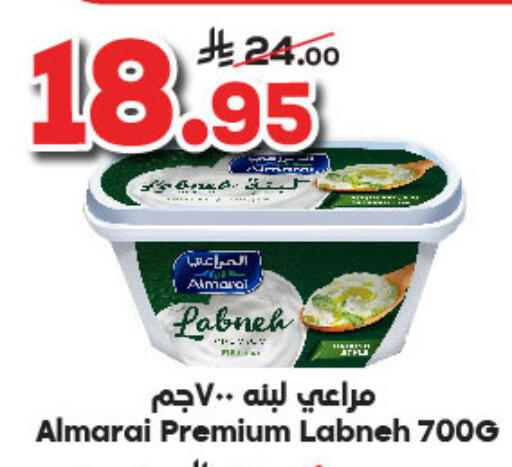 Yogurt & Labneh in Dukan, Saudi Arabia Offers - Saudi Arabia ALMARAI Labneh available at Dukan in KSA, Saudi Arabia, Saudi - Yanbu