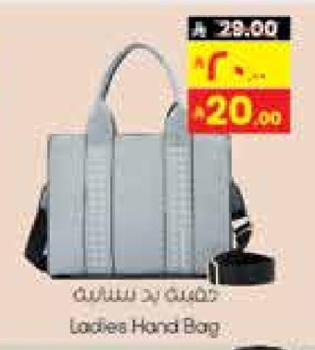Ladies Bag available at City Flower in KSA, Saudi Arabia, Saudi - Sakaka