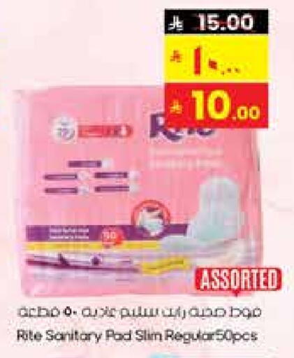 available at City Flower in KSA, Saudi Arabia, Saudi - Riyadh