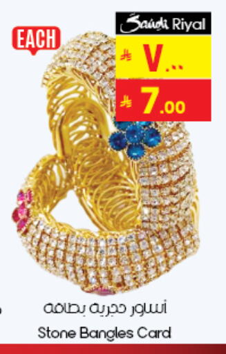 available at City Flower in KSA, Saudi Arabia, Saudi - Jubail