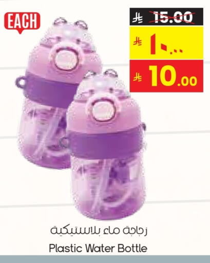 available at ستي فلاور in مملكة العربية السعودية, السعودية, سعودية - عرعر