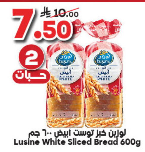 available at Dukan in KSA, Saudi Arabia, Saudi - Mecca