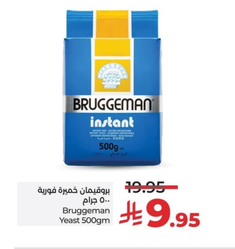 Yeast available at LULU Hypermarket in KSA, Saudi Arabia, Saudi - Unayzah