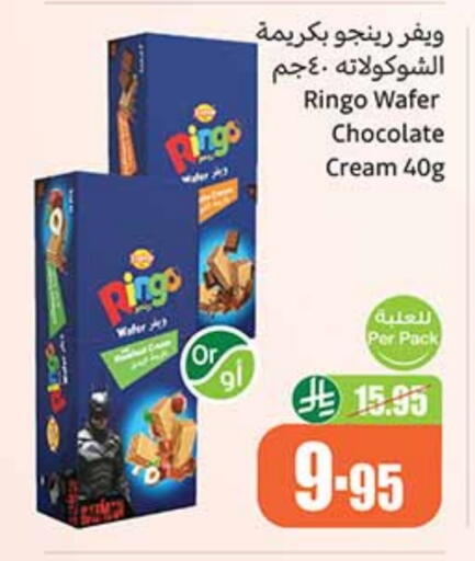 available at Othaim Markets in KSA, Saudi Arabia, Saudi - Saihat