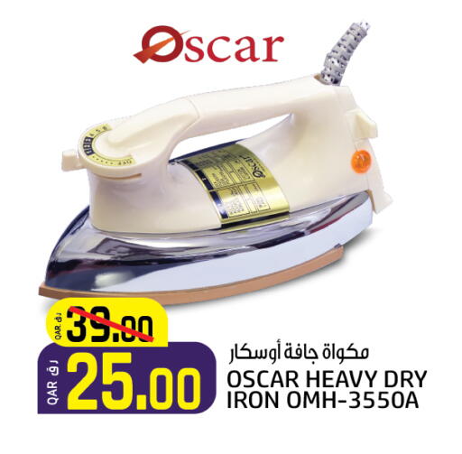 أوسكار مكواة available at السعودية in قطر - الشمال