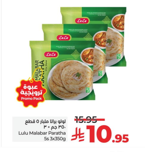 available at LULU Hypermarket in KSA, Saudi Arabia, Saudi - Saihat