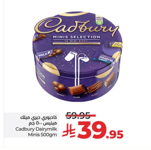 CADBURY available at LULU Hypermarket in KSA, Saudi Arabia, Saudi - Al Khobar