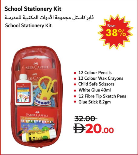 available at Lulu Hypermarket in UAE - Umm al Quwain