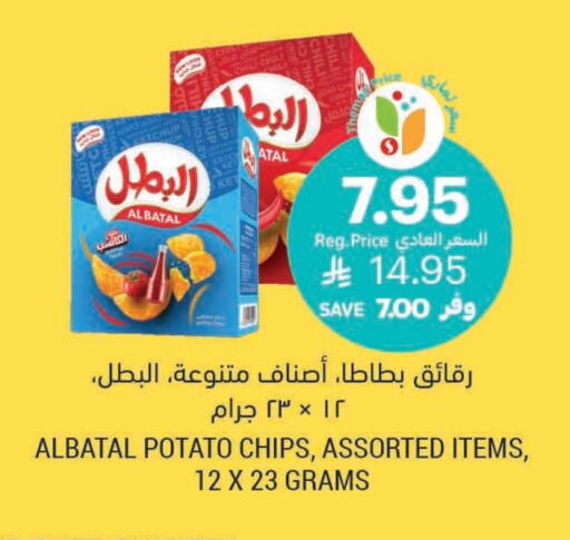Potato available at Tamimi Market in KSA, Saudi Arabia, Saudi - Medina