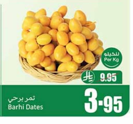 available at Othaim Markets in KSA, Saudi Arabia, Saudi - Medina