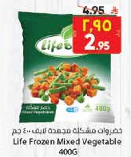 available at City Flower in KSA, Saudi Arabia, Saudi - Hail