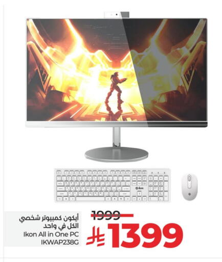 IKON available at LULU Hypermarket in KSA, Saudi Arabia, Saudi - Saihat