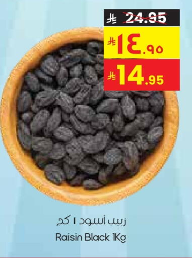 available at ستي فلاور in مملكة العربية السعودية, السعودية, سعودية - عرعر
