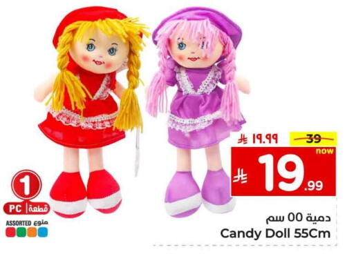 available at Hyper Al Wafa in KSA, Saudi Arabia, Saudi - Jeddah