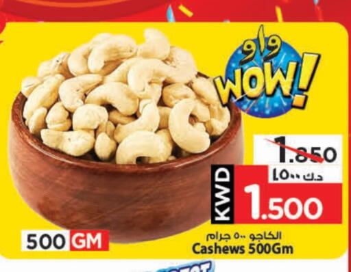 available at Mark & Save in Kuwait - Ahmadi Governorate
