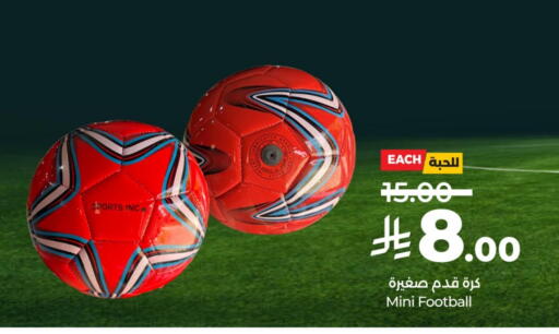 available at LULU Hypermarket in KSA, Saudi Arabia, Saudi - Khamis Mushait