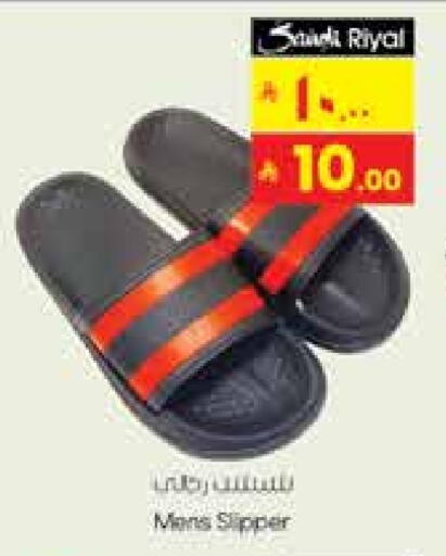 Footwear in City Flower, Saudi Arabia Offers - Saudi Arabia available at City Flower in KSA, Saudi Arabia, Saudi - Sakaka