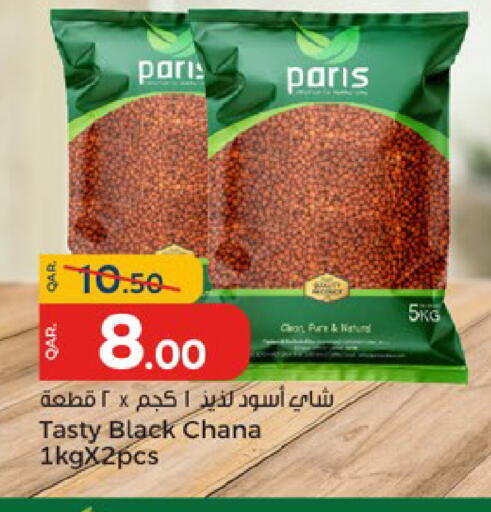available at Paris Hypermarket in Qatar - Al Khor