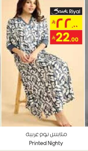 available at City Flower in KSA, Saudi Arabia, Saudi - Yanbu