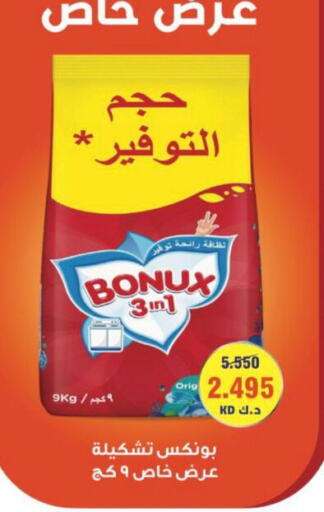 بونوكس منظف available at جمعية المنقف التعاونية in الكويت