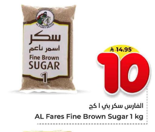 available at Hyper Al Wafa in KSA, Saudi Arabia, Saudi - Riyadh