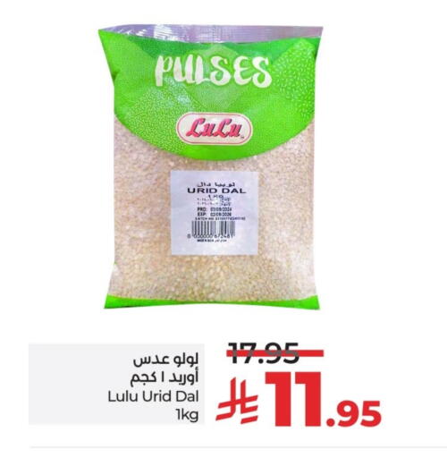 LULU available at LULU Hypermarket in KSA, Saudi Arabia, Saudi - Riyadh
