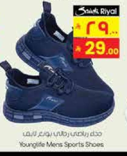 Footwear in City Flower, Saudi Arabia Offers - Saudi Arabia available at City Flower in KSA, Saudi Arabia, Saudi - Sakaka