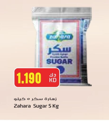 available at Grand Hyper in Kuwait - Jahra Governorate