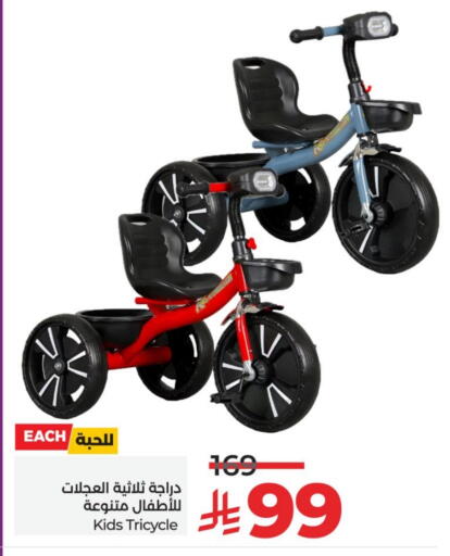 available at LULU Hypermarket in KSA, Saudi Arabia, Saudi - Qatif