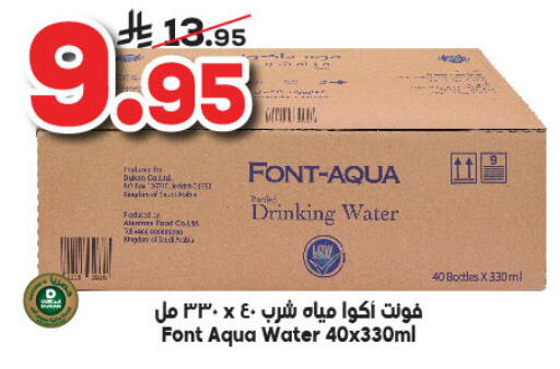 available at Dukan in KSA, Saudi Arabia, Saudi - Medina