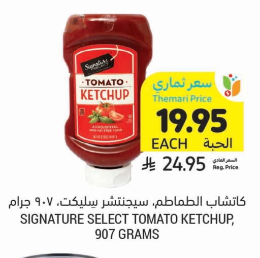 SIGNATURE Tomato Ketchup available at Tamimi Market in KSA, Saudi Arabia, Saudi - Khafji