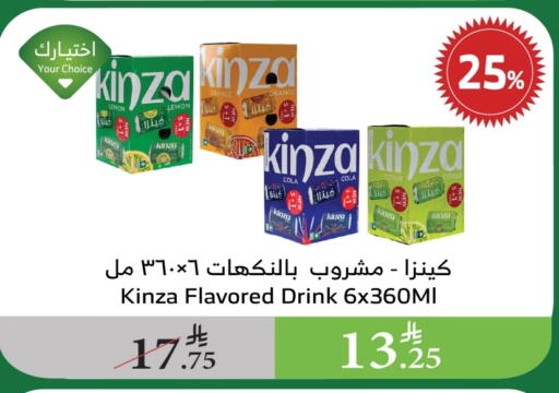 Lemon available at الراية in مملكة العربية السعودية, السعودية, سعودية - المدينة المنورة