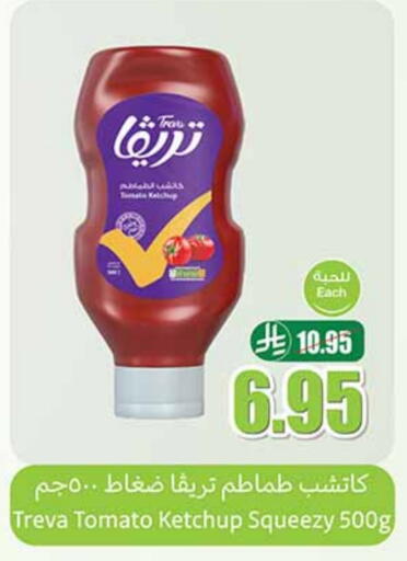 Tomato Ketchup available at Othaim Markets in KSA, Saudi Arabia, Saudi - Khafji