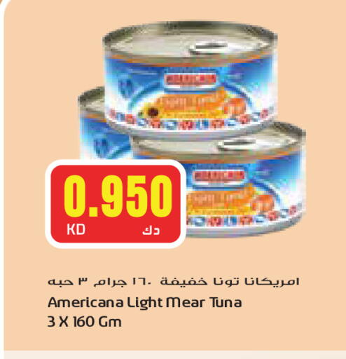 أمريكانا تونة - معلب available at جراند كوستو in الكويت - محافظة الأحمدي
